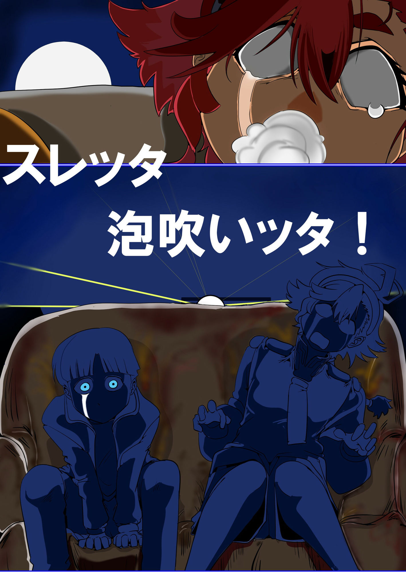スレッタが訊く！！ 1（初代〜∀） サンプル8ページ目