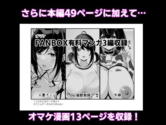 勇者さまが弱くて不安なので神はシスターに種付交尾を命じました サンプル8ページ目
