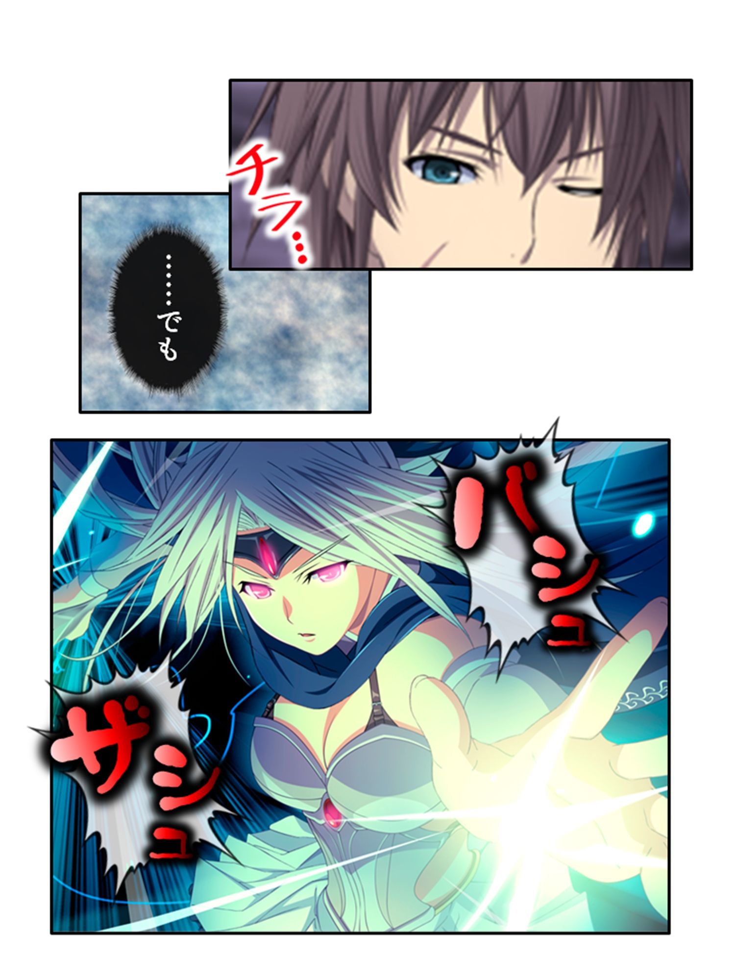 チートアイテムはエロ漫画！性に疎い世界でSEX無双 2巻 サンプル6ページ目