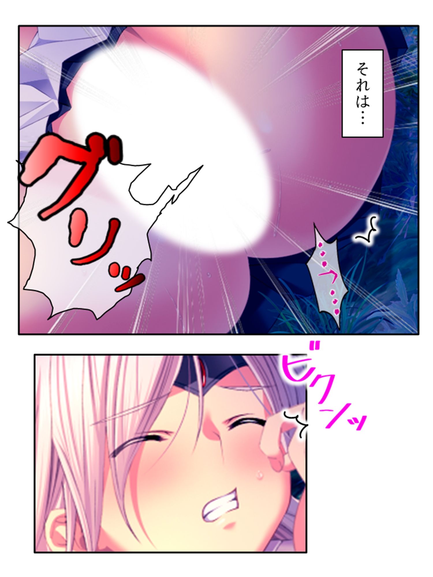 チートアイテムはエロ漫画！性に疎い世界でSEX無双 2巻 サンプル9ページ目