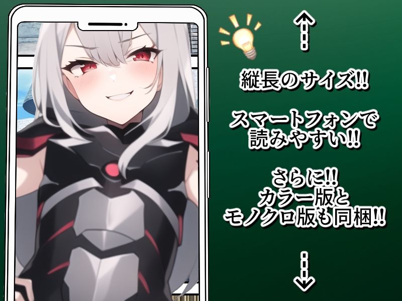 ノットリ〜スライムに寄生された宮廷魔術師〜 サンプル3ページ目