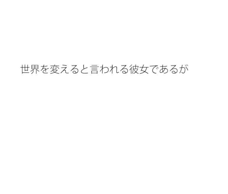あなたは丘の上の居場所に住むケイコさんと同レベルだよ サンプル3ページ目