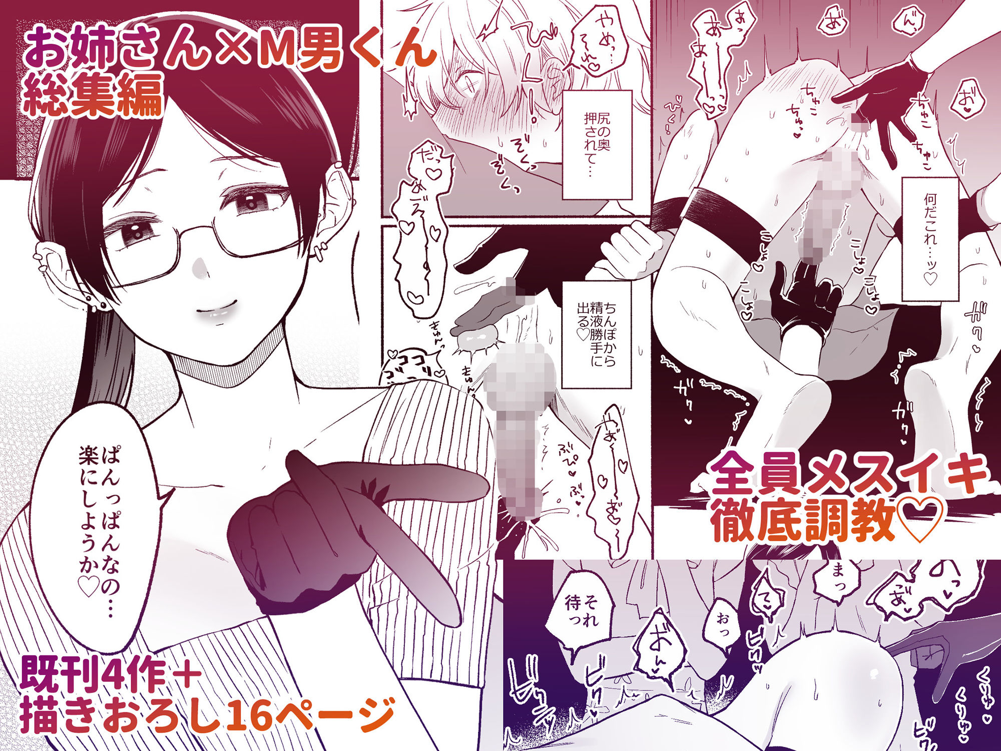 散る国総集編I Assignation Chilu-kuni Works サンプル1ページ目
