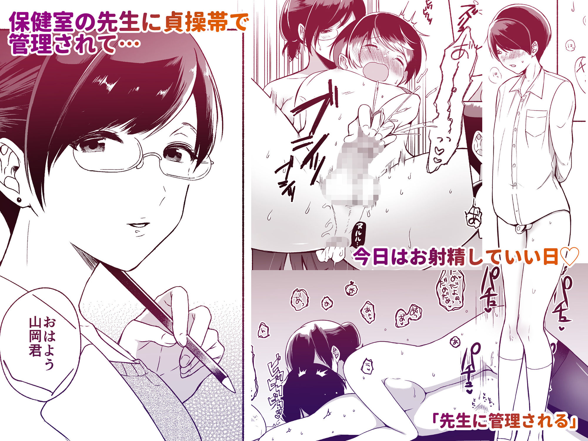 散る国総集編I Assignation Chilu-kuni Works サンプル4ページ目