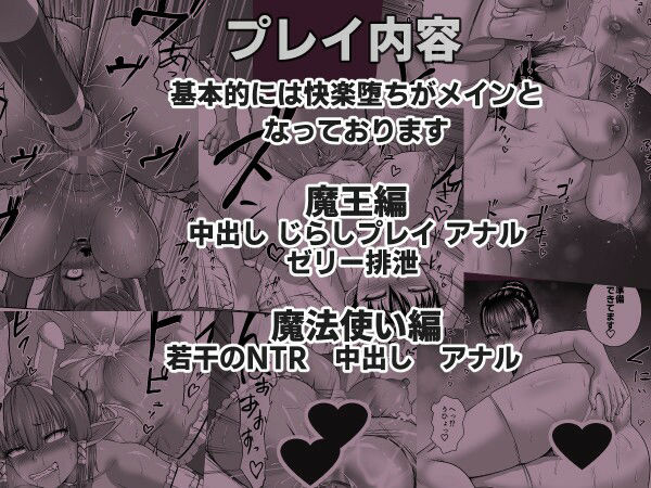 異世界天秤ダブル作品 サンプル6ページ目