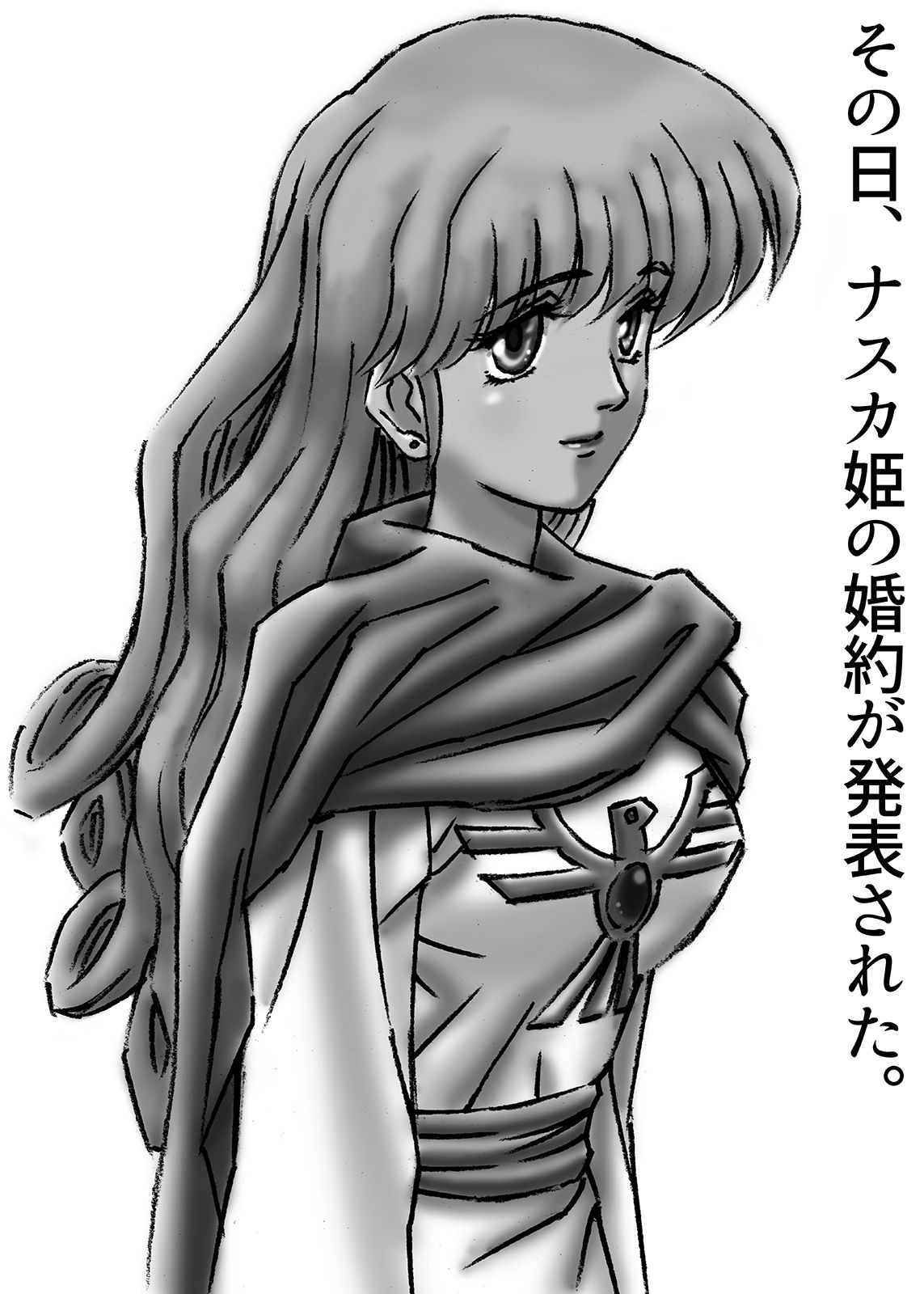 ひめかん21NTR編・美少女姫婚約 サンプル2ページ目