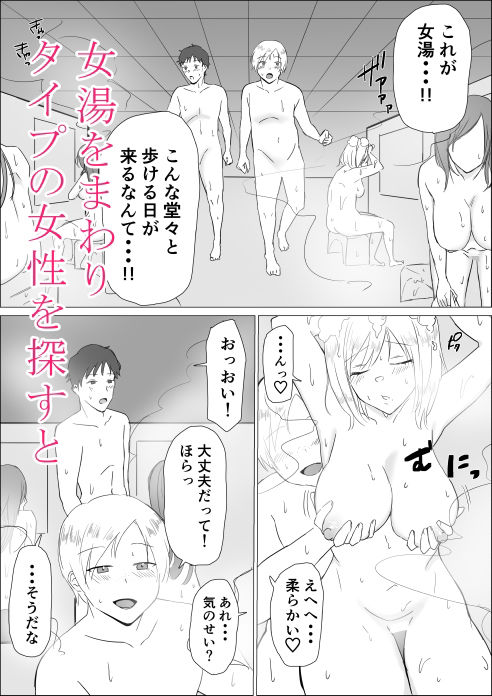 夜半の春 サンプル2ページ目