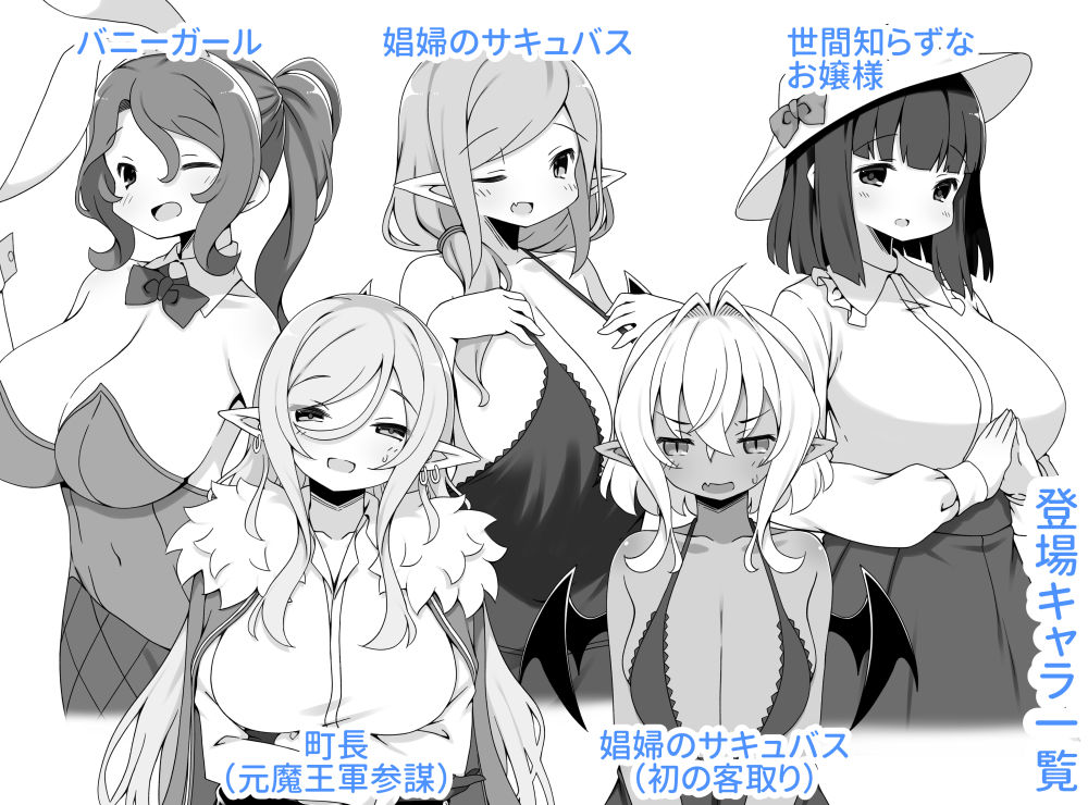 勇者に寛容すぎるファンタジー世界5.1 サンプル3ページ目