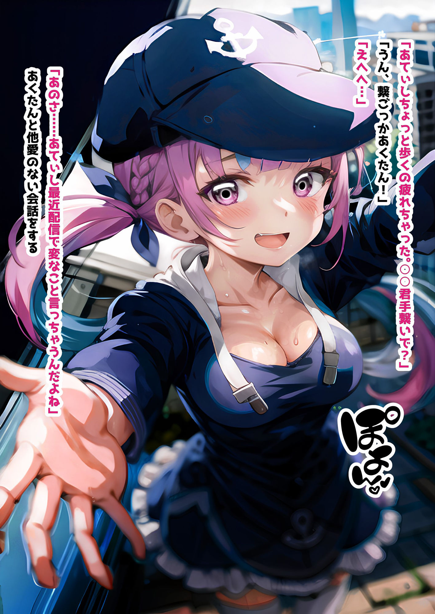 ほろえっちらいぶ 爆乳発情メイドあくたん！ 汗だく本気交尾な一日 ＋ 爆乳メイドあくたん 黒人デカマラファック アイドル肉便器堕ち サンプル2ページ目