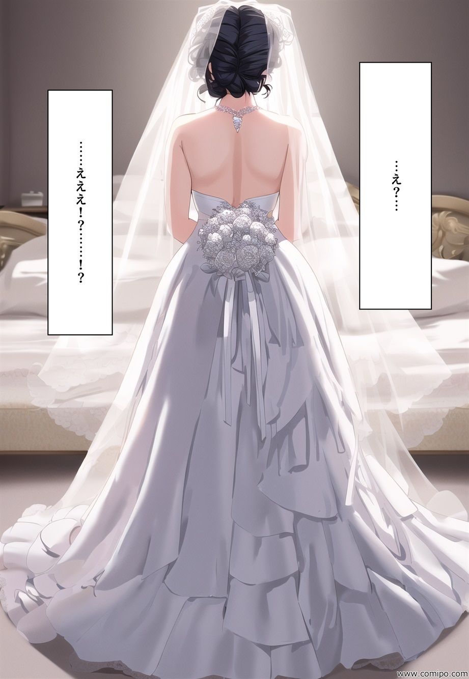 花風 〜花嫁にされた男〜 サンプル4ページ目