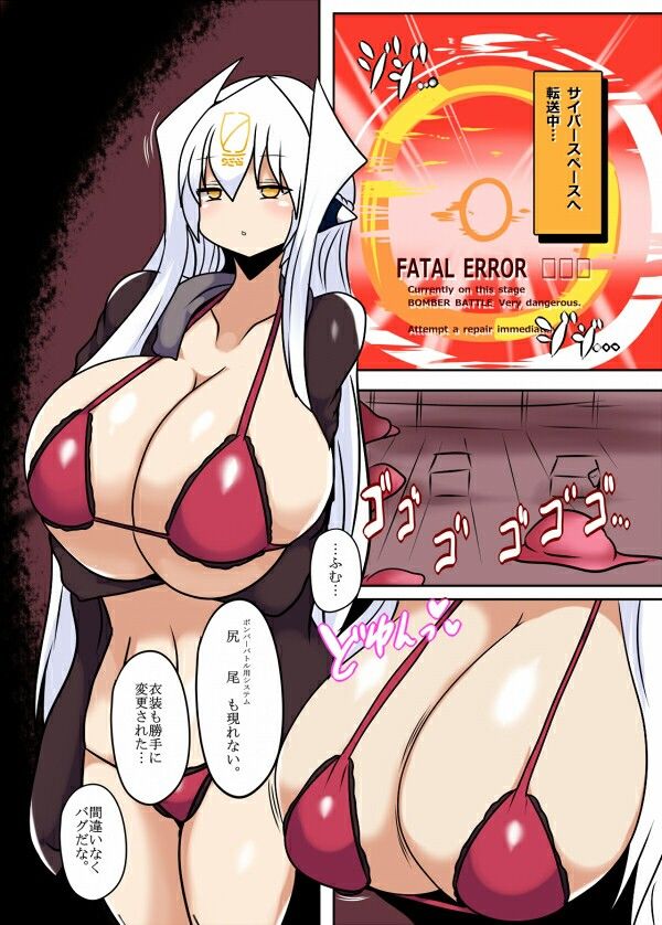 シ○ヴァ生体ユニット化計画 サンプル1ページ目