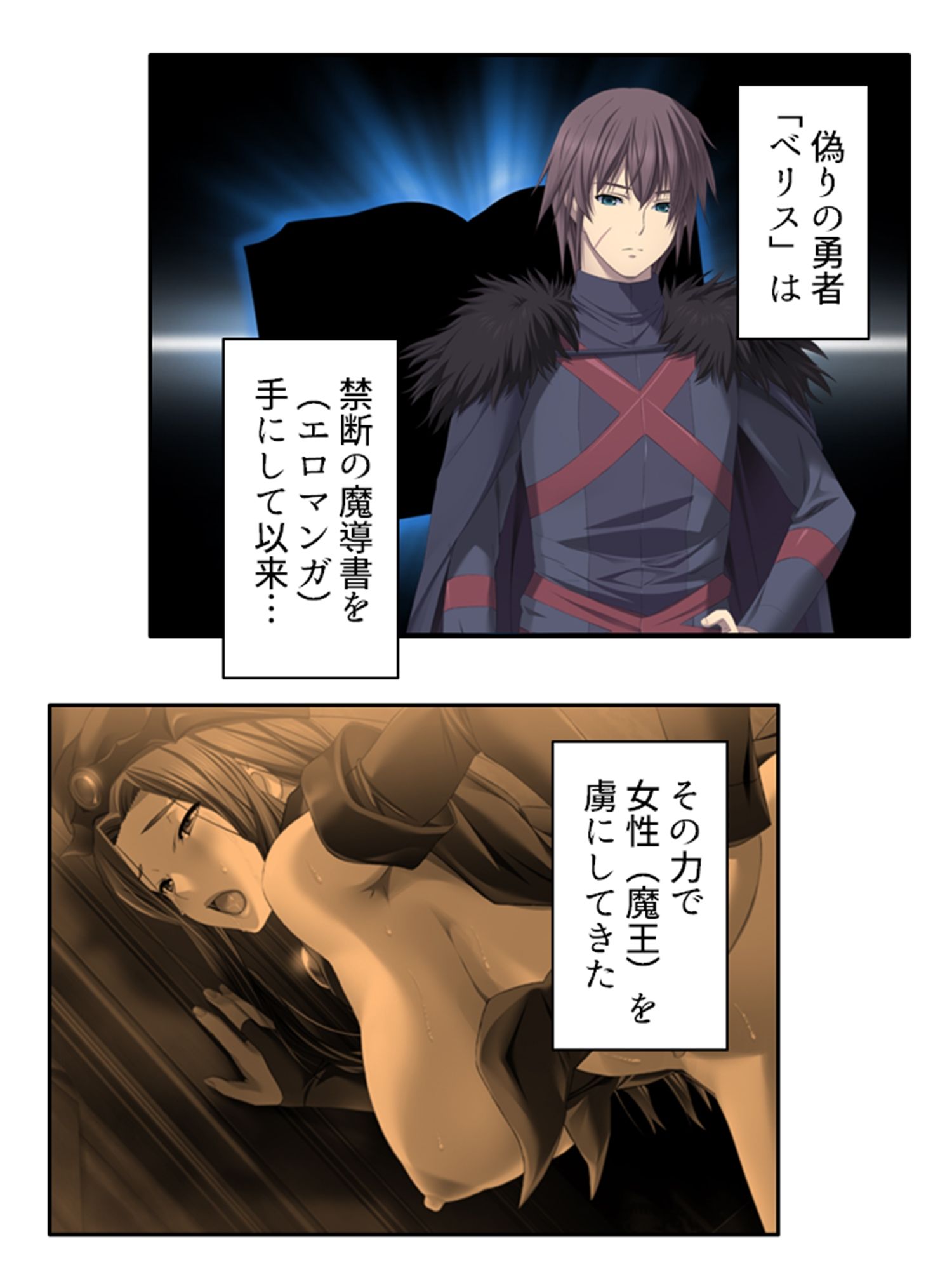 チートアイテムはエロ漫画！性に疎い世界でSEX無双 3巻 サンプル1ページ目
