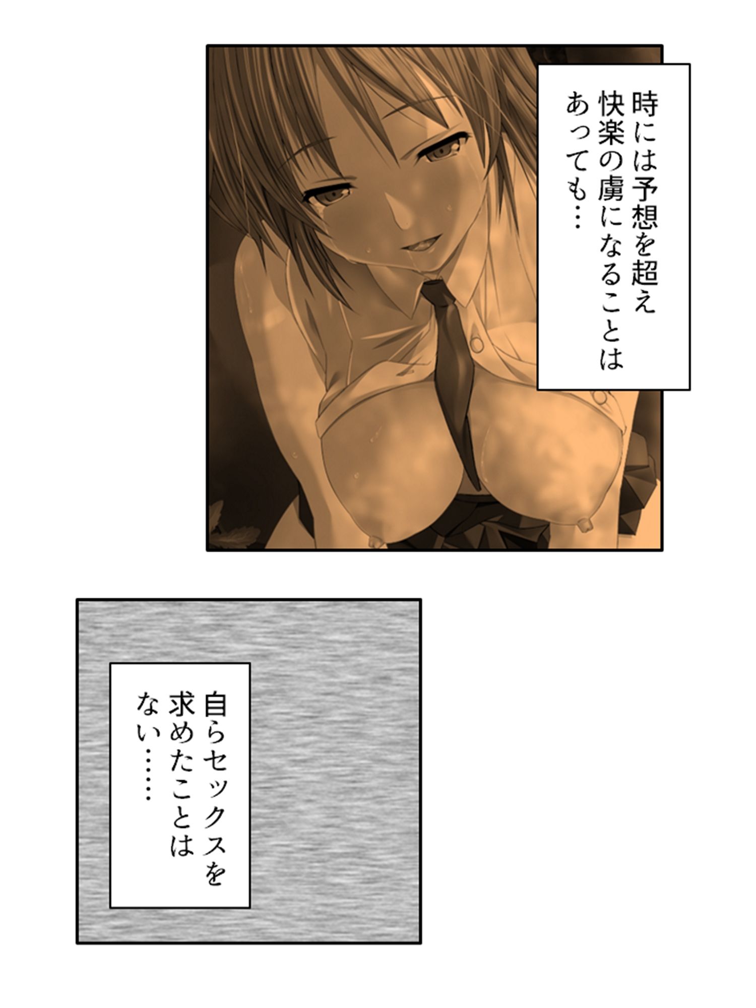 チートアイテムはエロ漫画！性に疎い世界でSEX無双 3巻 サンプル2ページ目