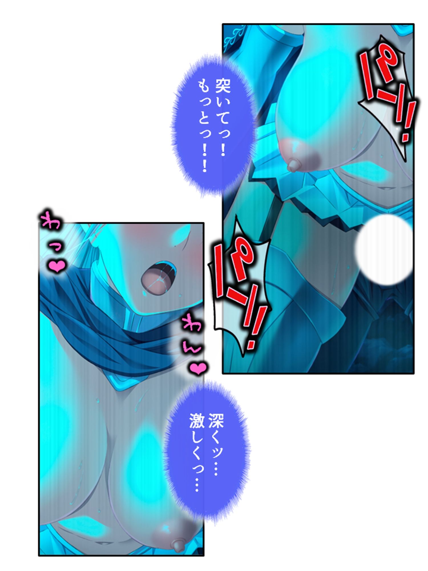 チートアイテムはエロ漫画！性に疎い世界でSEX無双 3巻 サンプル8ページ目