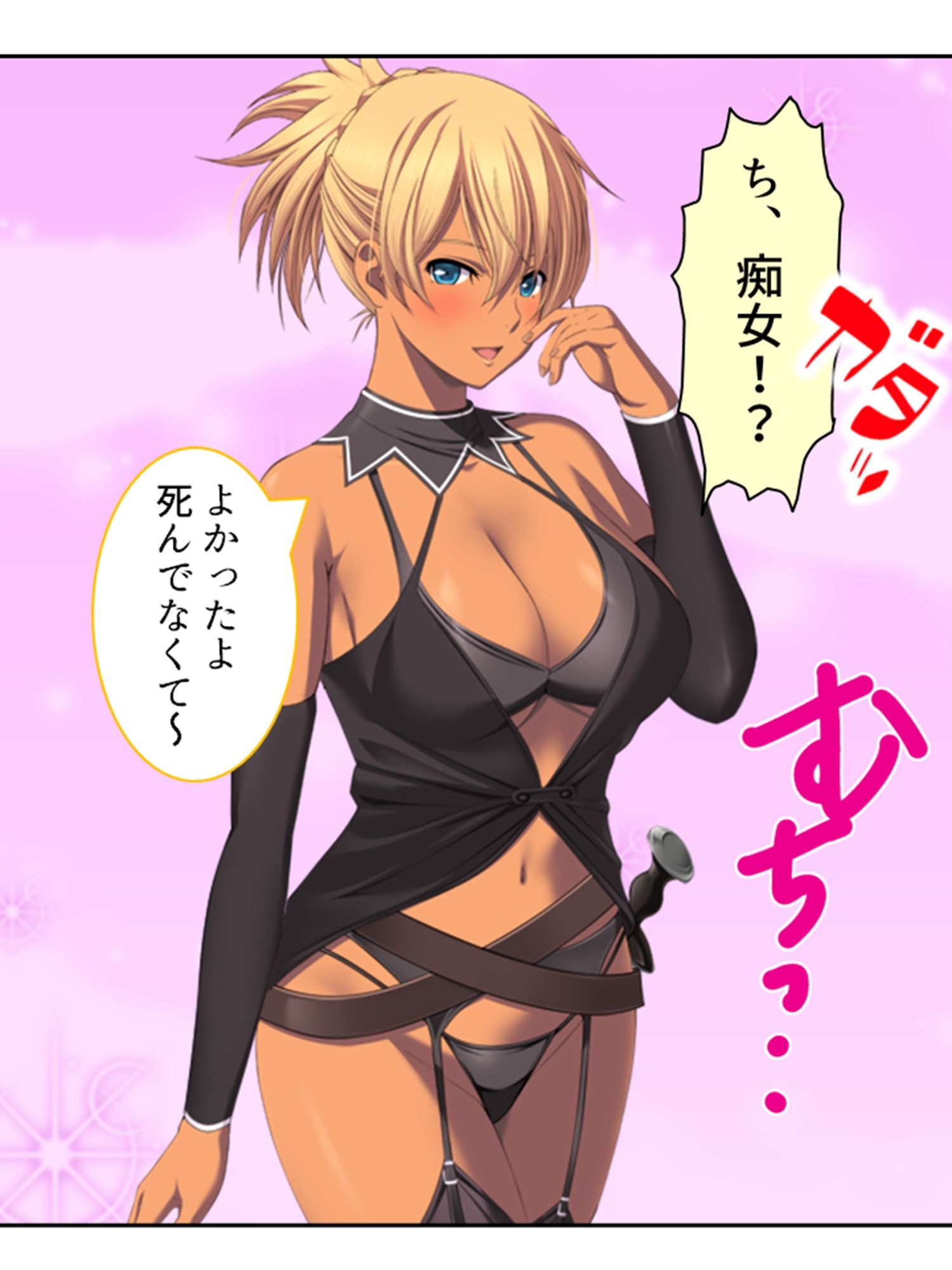 チートアイテムはエロ漫画！性に疎い世界でSEX無双 3巻 サンプル9ページ目