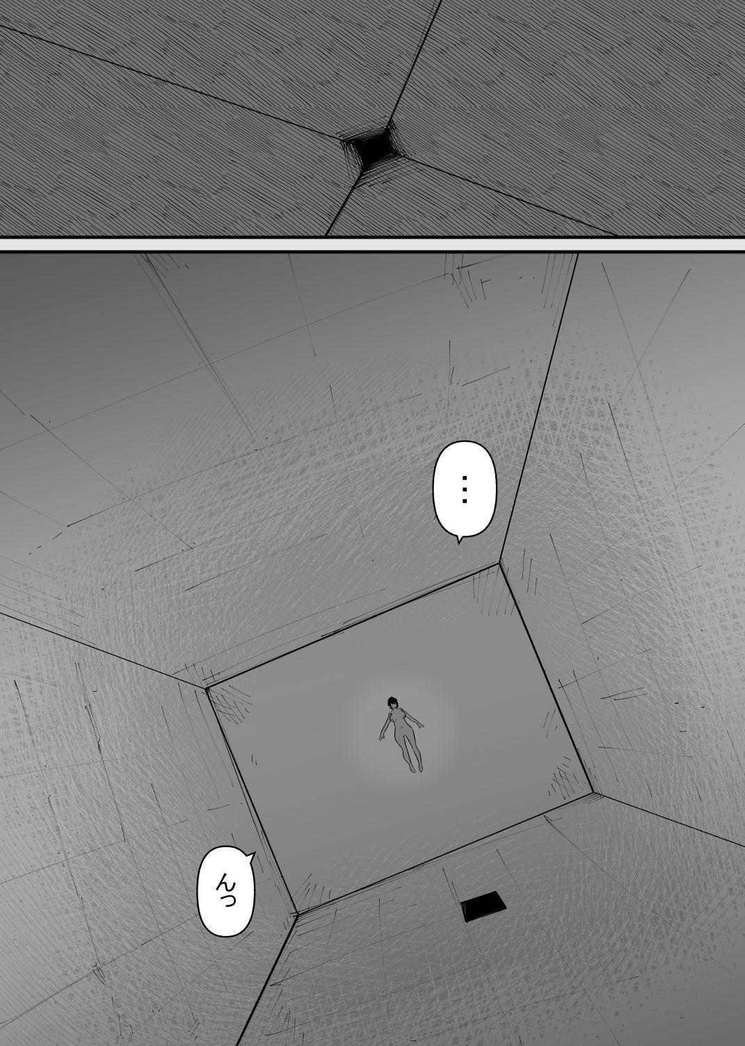100回絶頂しないと出れない部屋 サンプル2ページ目