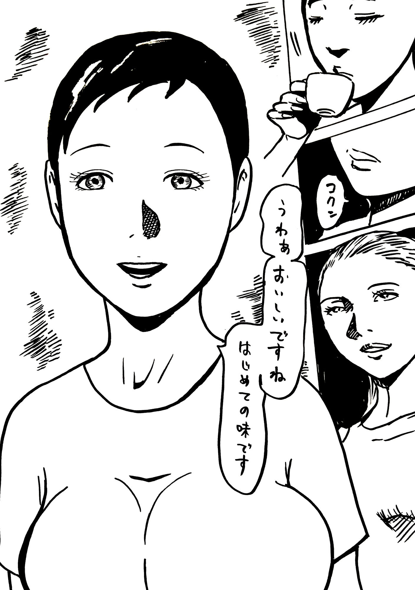 隣人夫婦に調教されるママ・花代 サンプル2ページ目