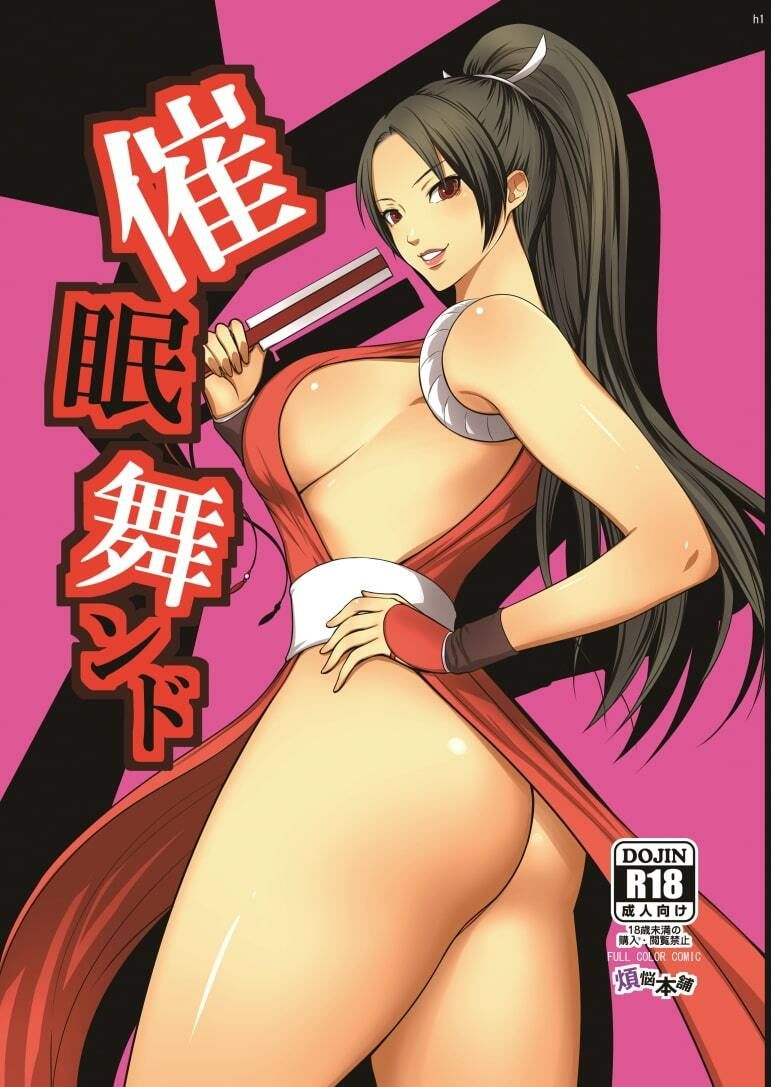 催●舞ンド サンプル1ページ目