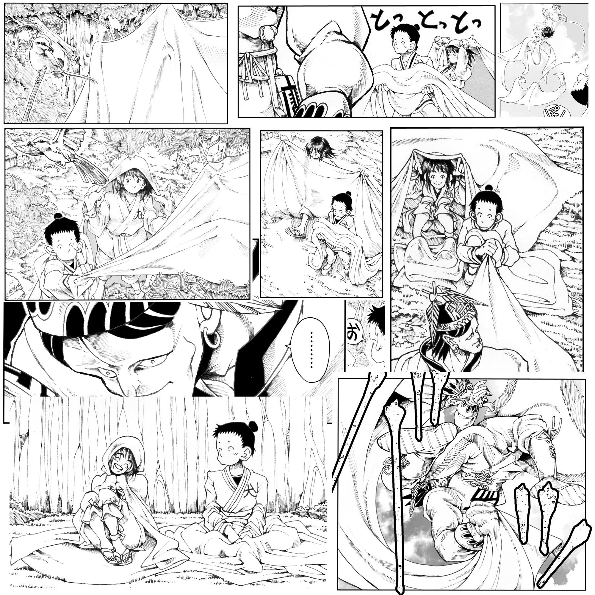 駄犬のホー 〜第二十八話〜第三十話〜 サンプル2ページ目