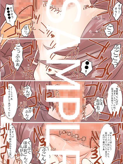 わたしにだしてください サンプル2ページ目