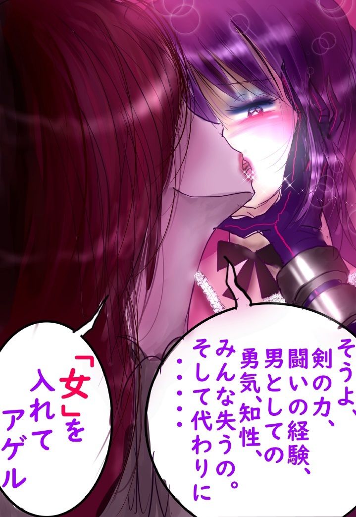 強●女装百物語III「TIKUBI」 サンプル2ページ目