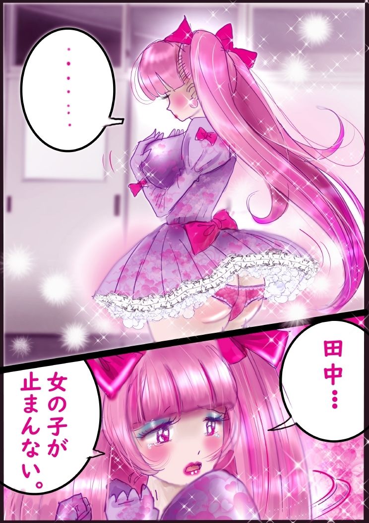 強●女装百物語III「TIKUBI」 サンプル7ページ目