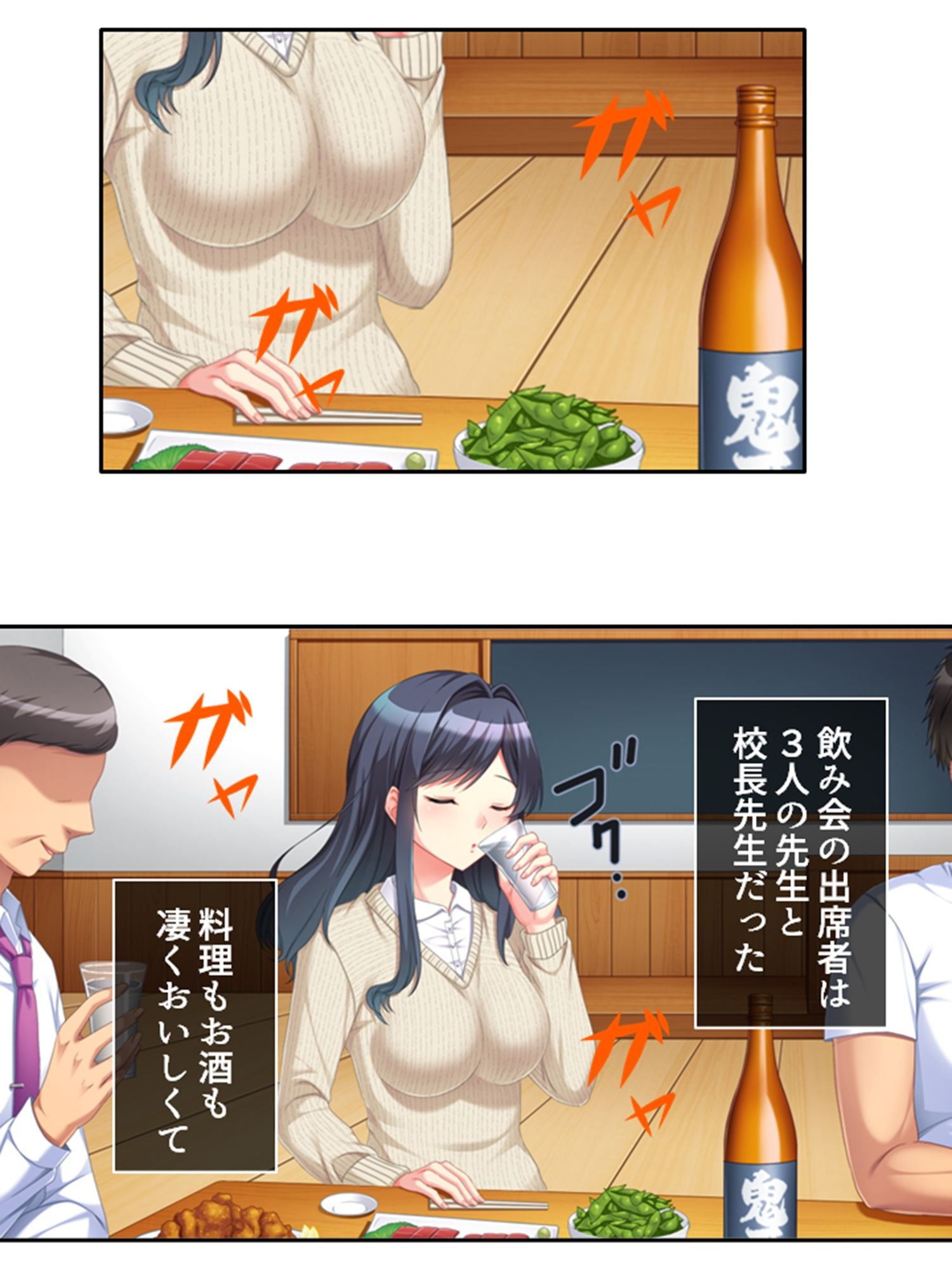夫のために教師とえっち！淫らに染まりゆく清純人妻 3巻 サンプル3ページ目