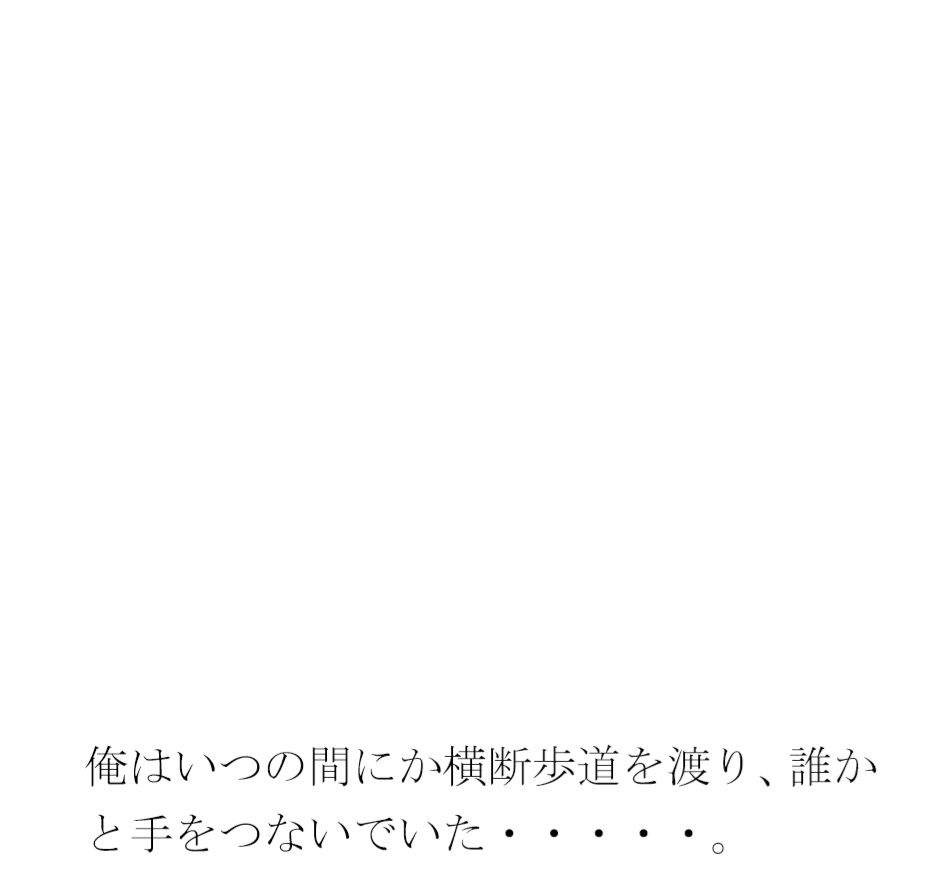 岩の上ですっぽんぽん サンプル1ページ目