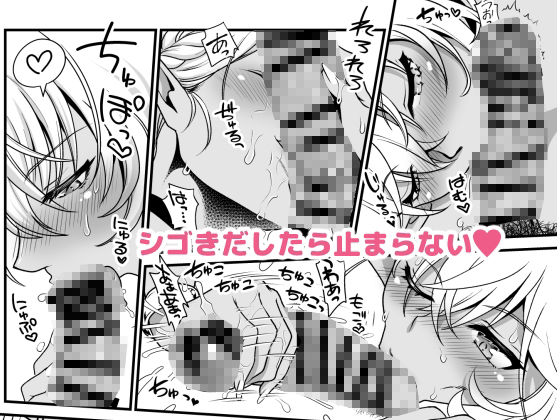 性欲旺盛な亜人専用学級に男子生徒は俺ひとり・ダークエルフJK編 サンプル3ページ目