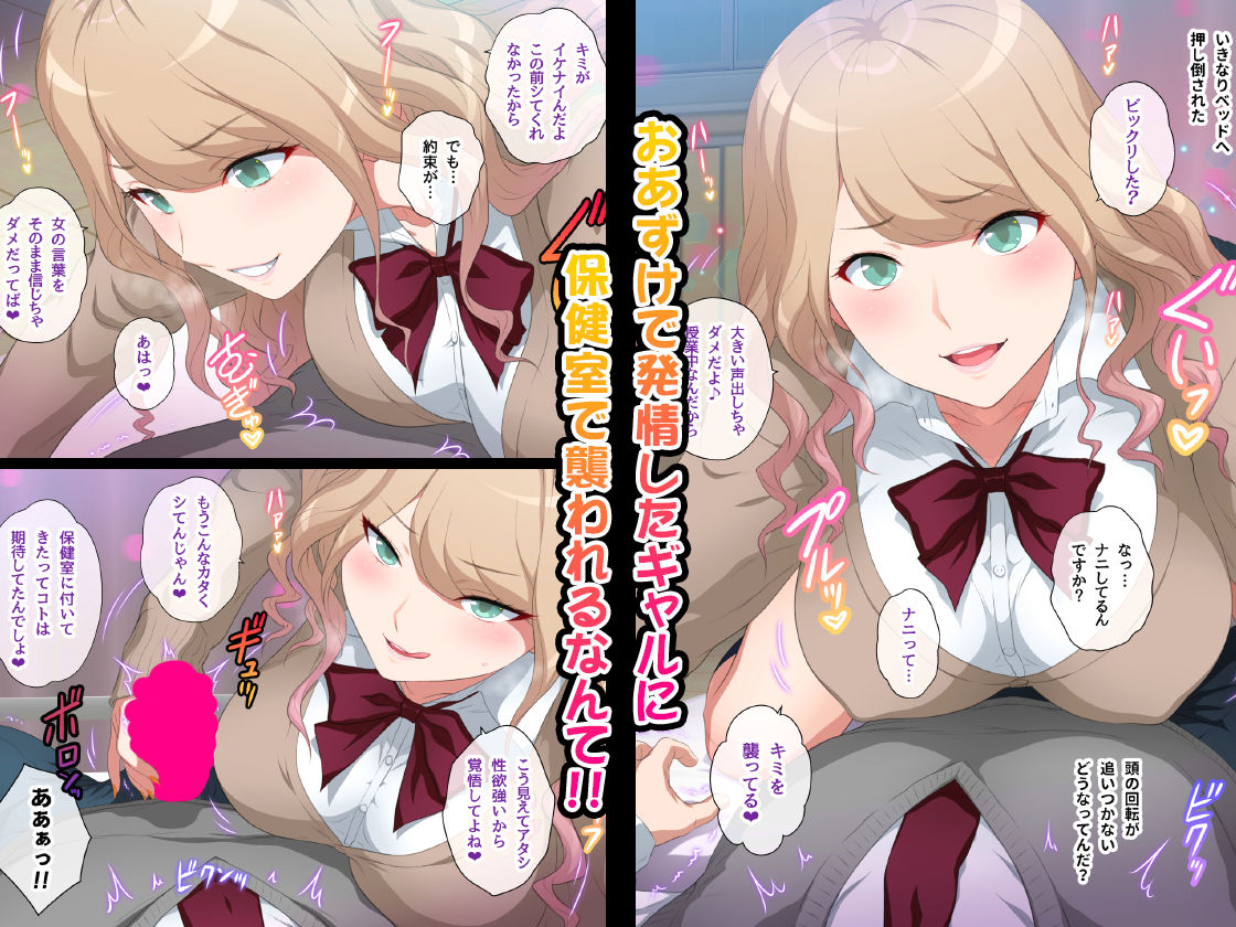 見せてくれるギャル サンプル6ページ目