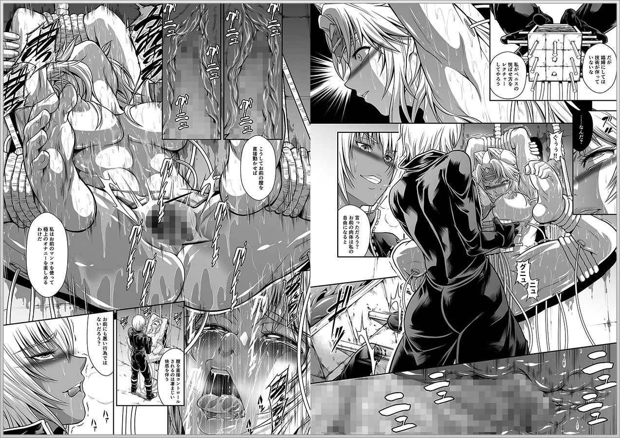 ソロハンターの生態WORLD6 サンプル3ページ目