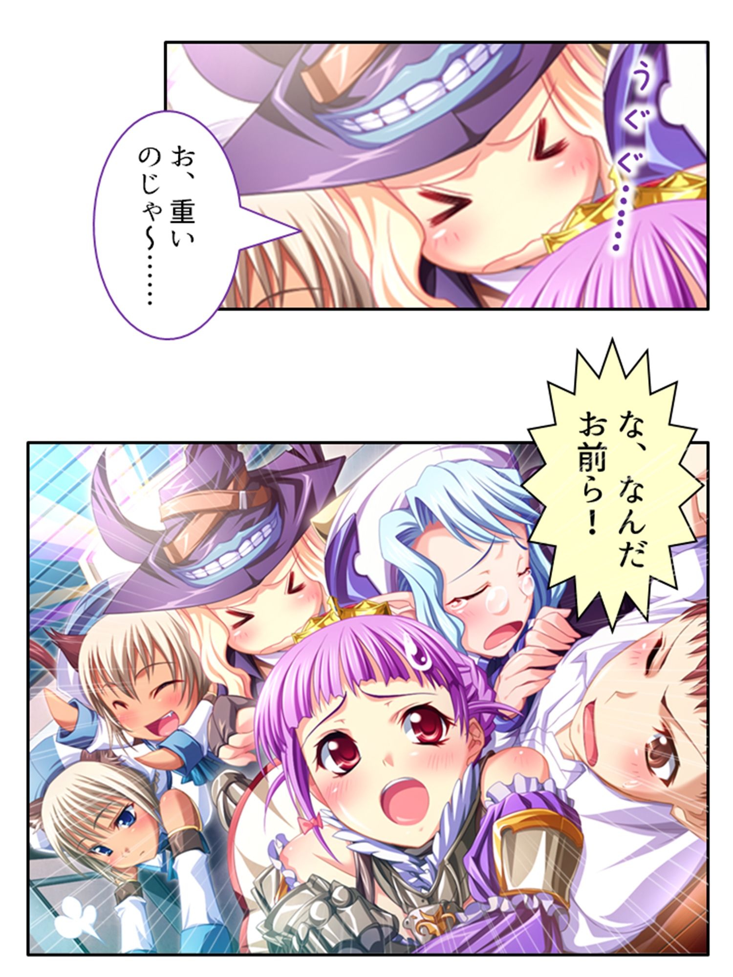 異世界の美少女たちにエッチを迫られて困ってます！ 1巻 サンプル1ページ目