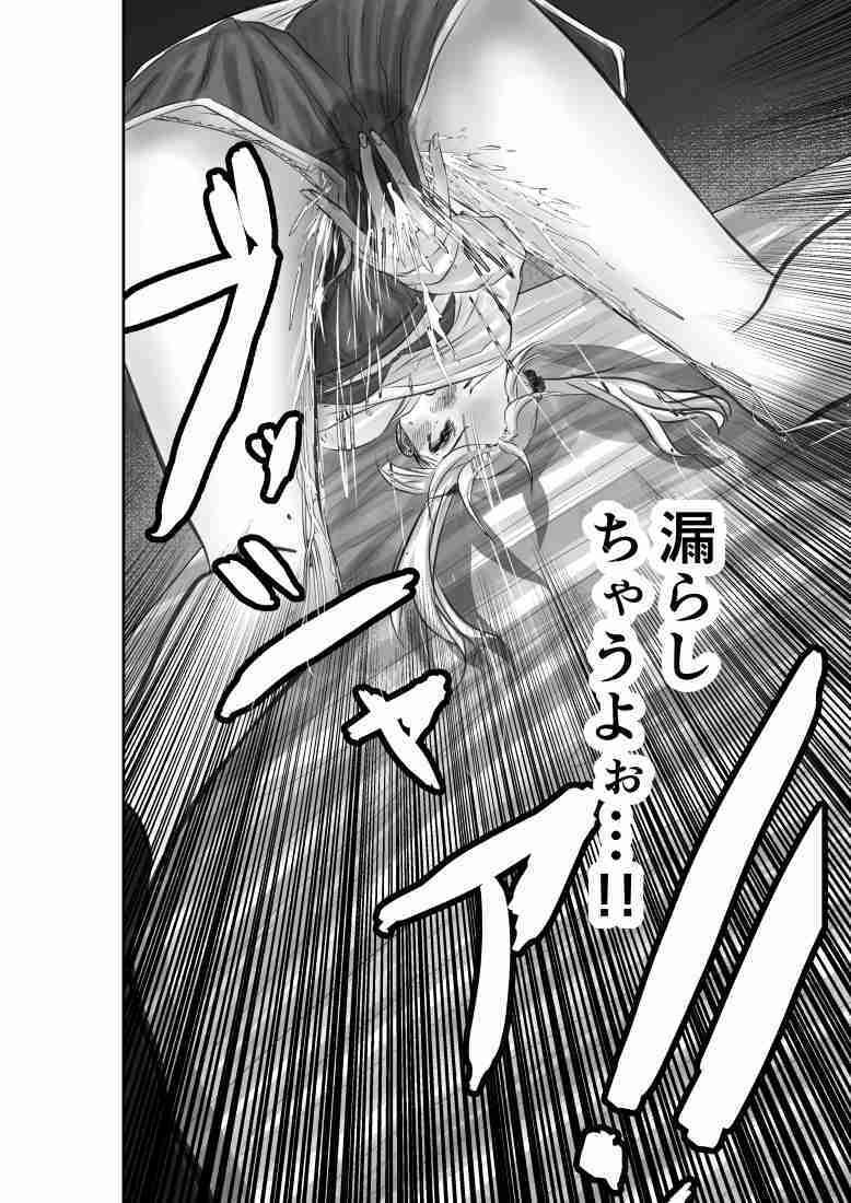 神（アプリ）による理不尽なメス〇キ調教 サンプル3ページ目