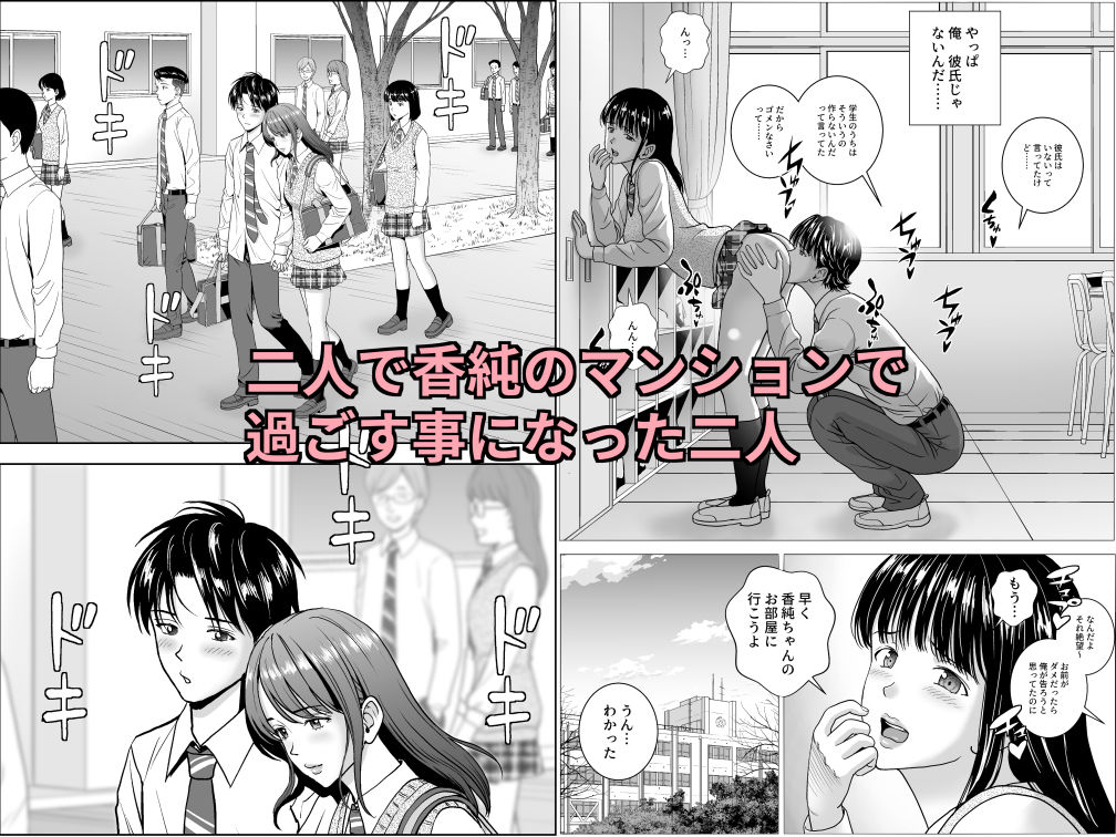 春くらべ6 サンプル2ページ目