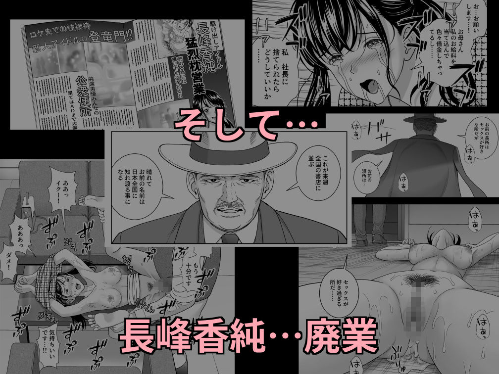春くらべ6 サンプル8ページ目