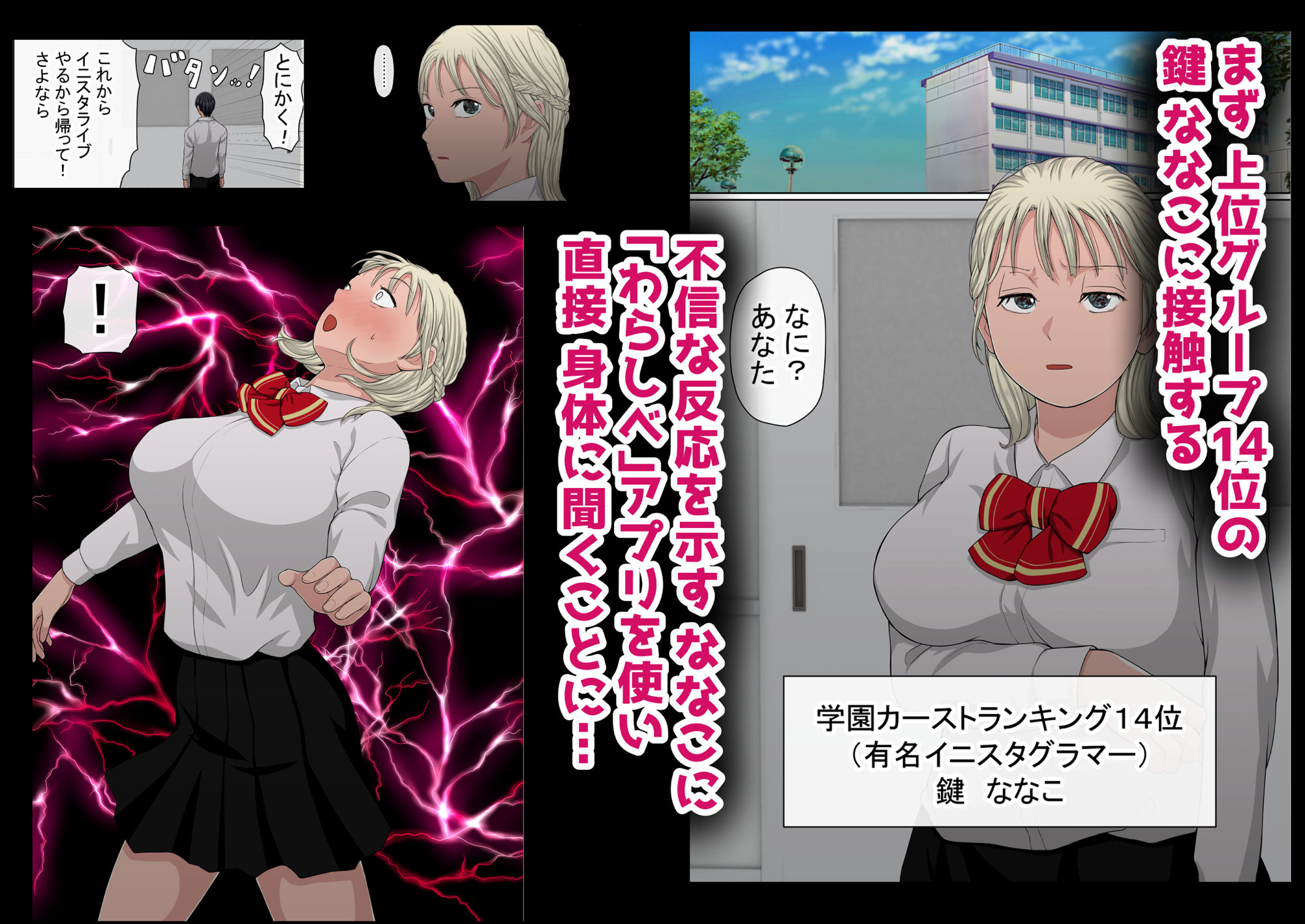 わらしべおま〇こ！ヤれる子つなぎの性生活3 サンプル3ページ目