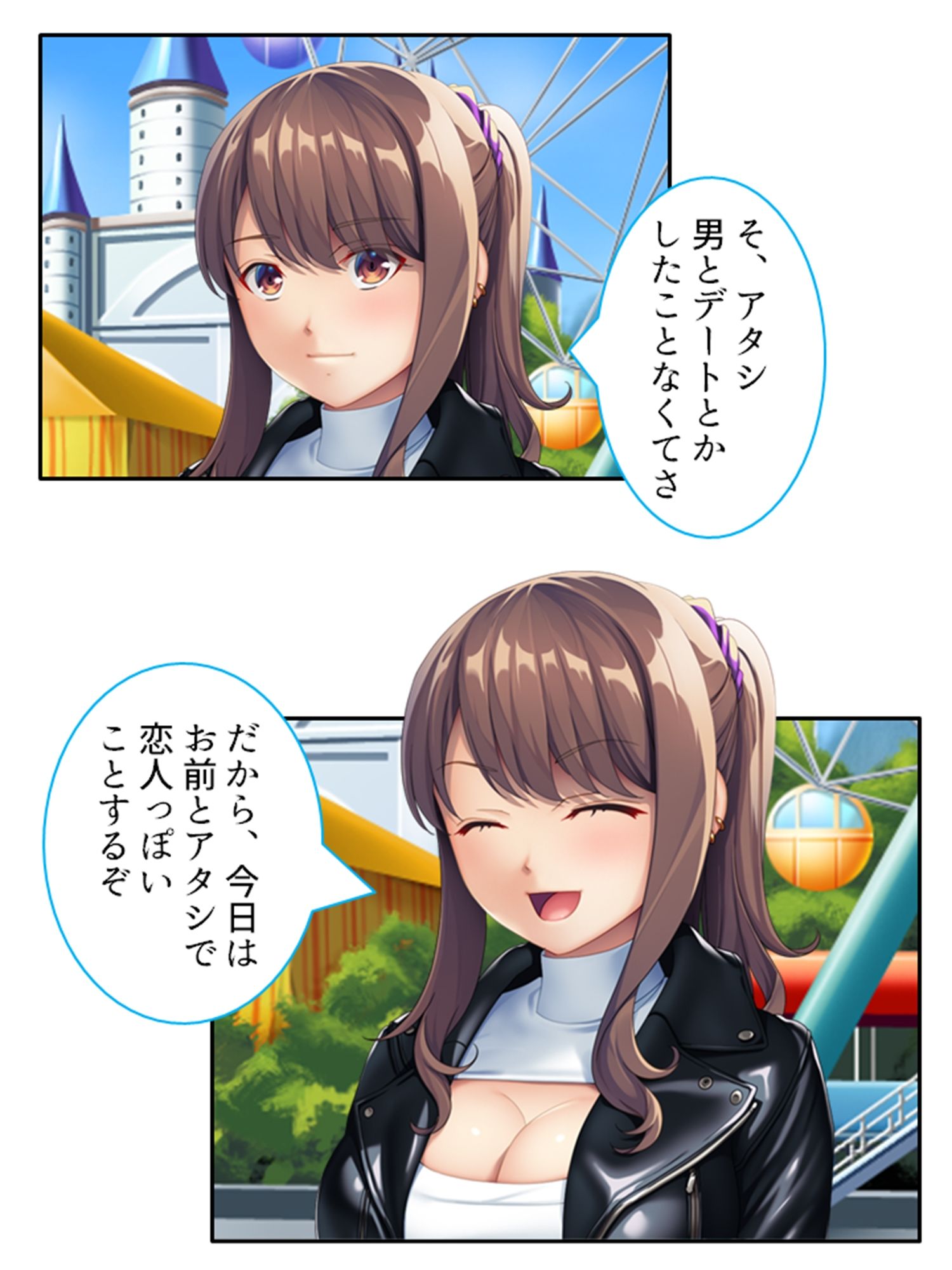 僕が親戚の家に居候して、双子を孕ませるまでの話。 下 サンプル3ページ目