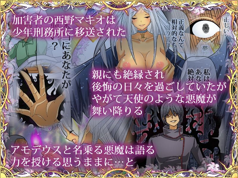 昔犯●れた同級生に催●NTRレ●プされちゃいました気持ちよくてお潮が止まりませんあなた変態女の私を許して サンプル3ページ目