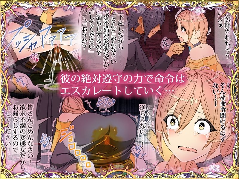 昔犯●れた同級生に催●NTRレ●プされちゃいました気持ちよくてお潮が止まりませんあなた変態女の私を許して サンプル5ページ目
