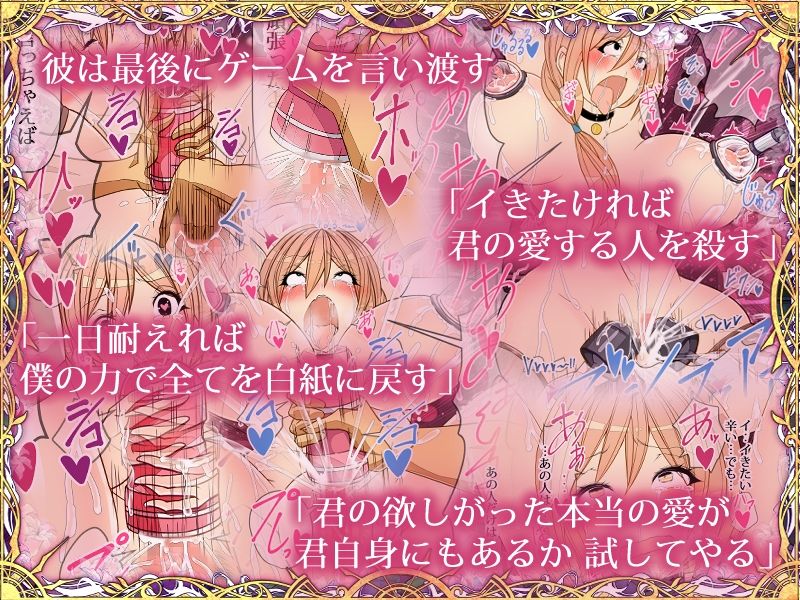 昔犯●れた同級生に催●NTRレ●プされちゃいました気持ちよくてお潮が止まりませんあなた変態女の私を許して サンプル10ページ目