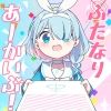 ふたなりあーかいぶ！ サンプル5ページ目