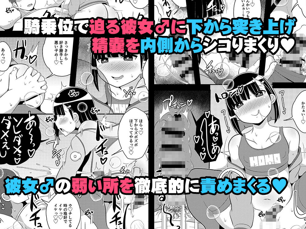パス度を自ら破壊していく女装子（おじさん） サンプル4ページ目