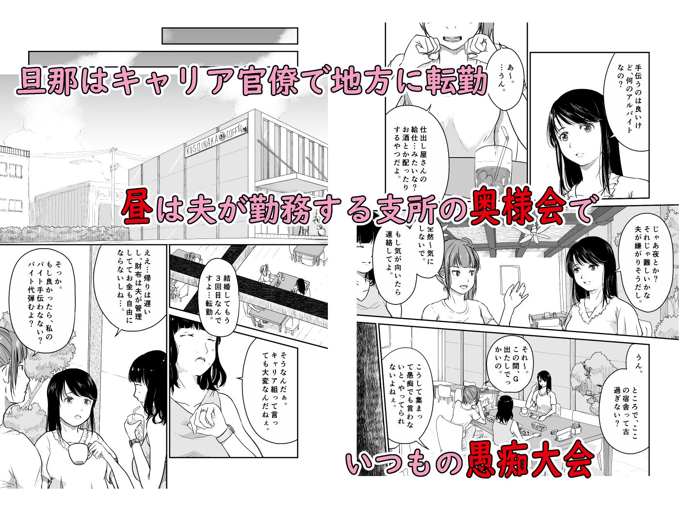 よんのいち サンプル1ページ目
