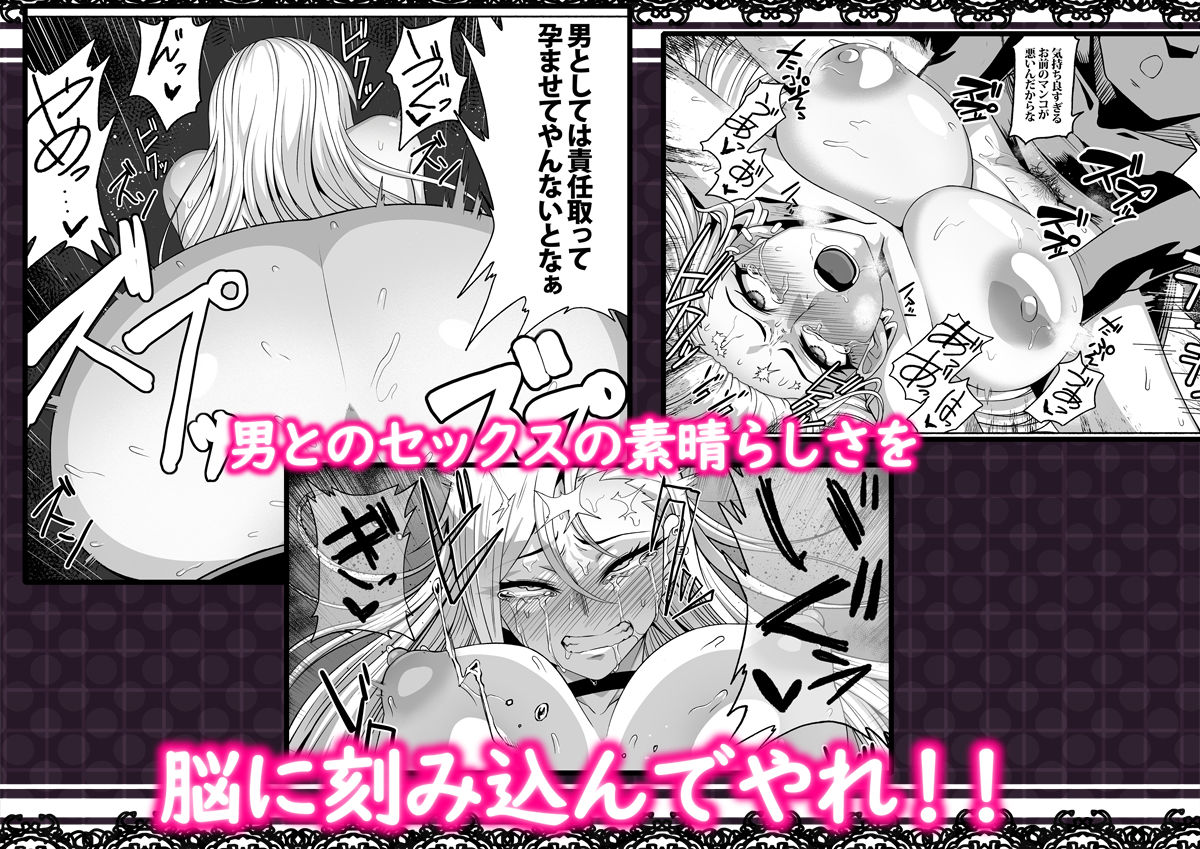 支配する言葉2 アイドルを操ってみよう 後編 百合カップル催●3P凌●セックス！ サンプル5ページ目