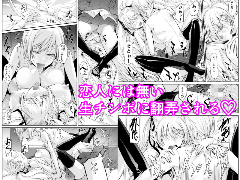 Witch Guild サンプル4ページ目