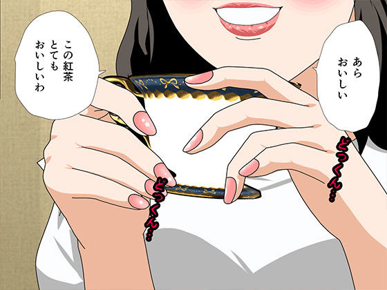 催●浮気研究部 第十三話 サンプル1ページ目