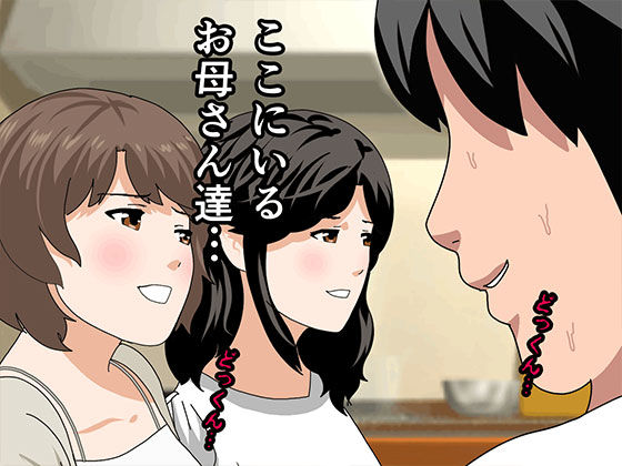 催●浮気研究部 第十三話 サンプル4ページ目