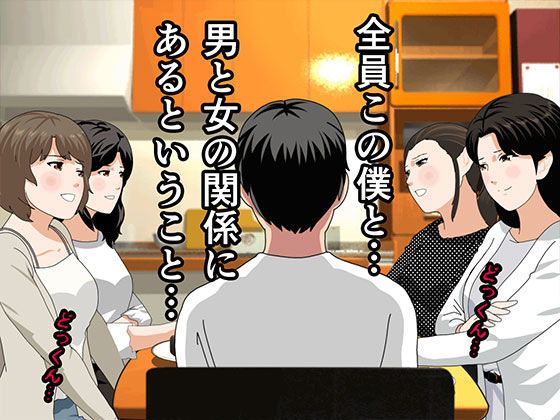催●浮気研究部 第十三話 サンプル6ページ目