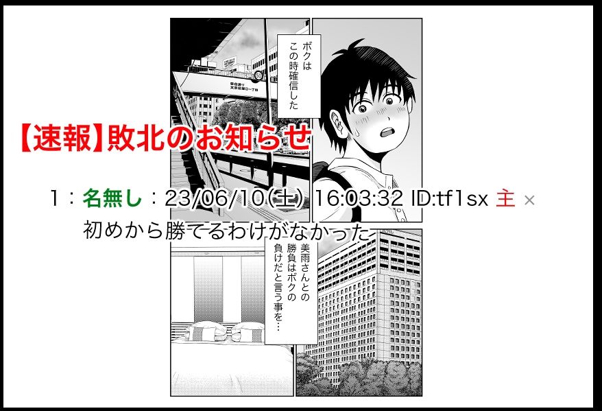 彼女のねだん6 妙な勝負に巻き込まれてお姉さんに誘惑された話 サンプル8ページ目