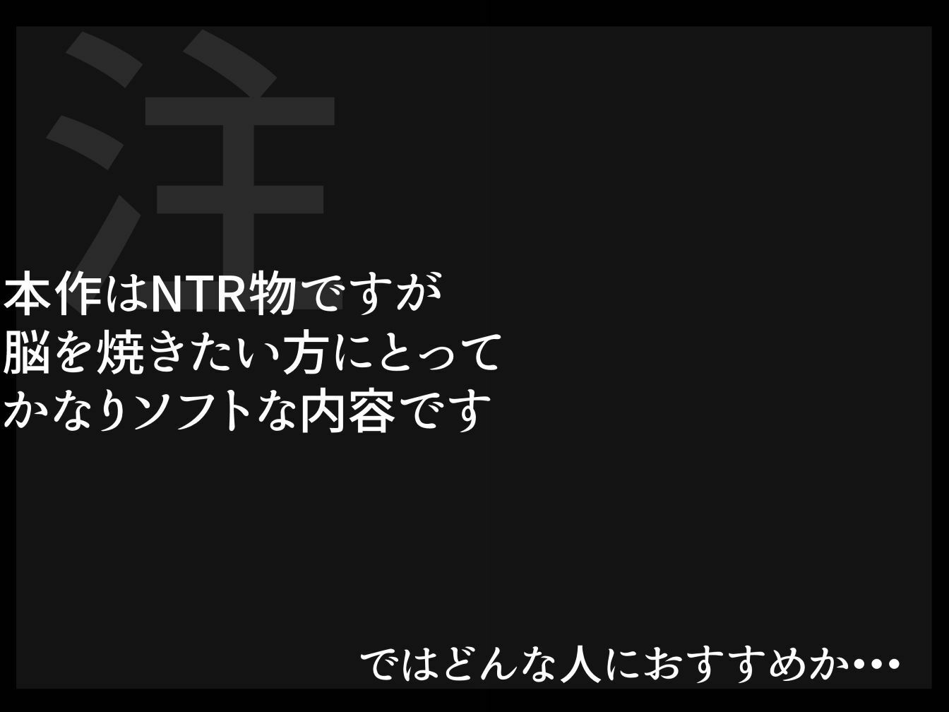 時を盗める人妻 サンプル8ページ目